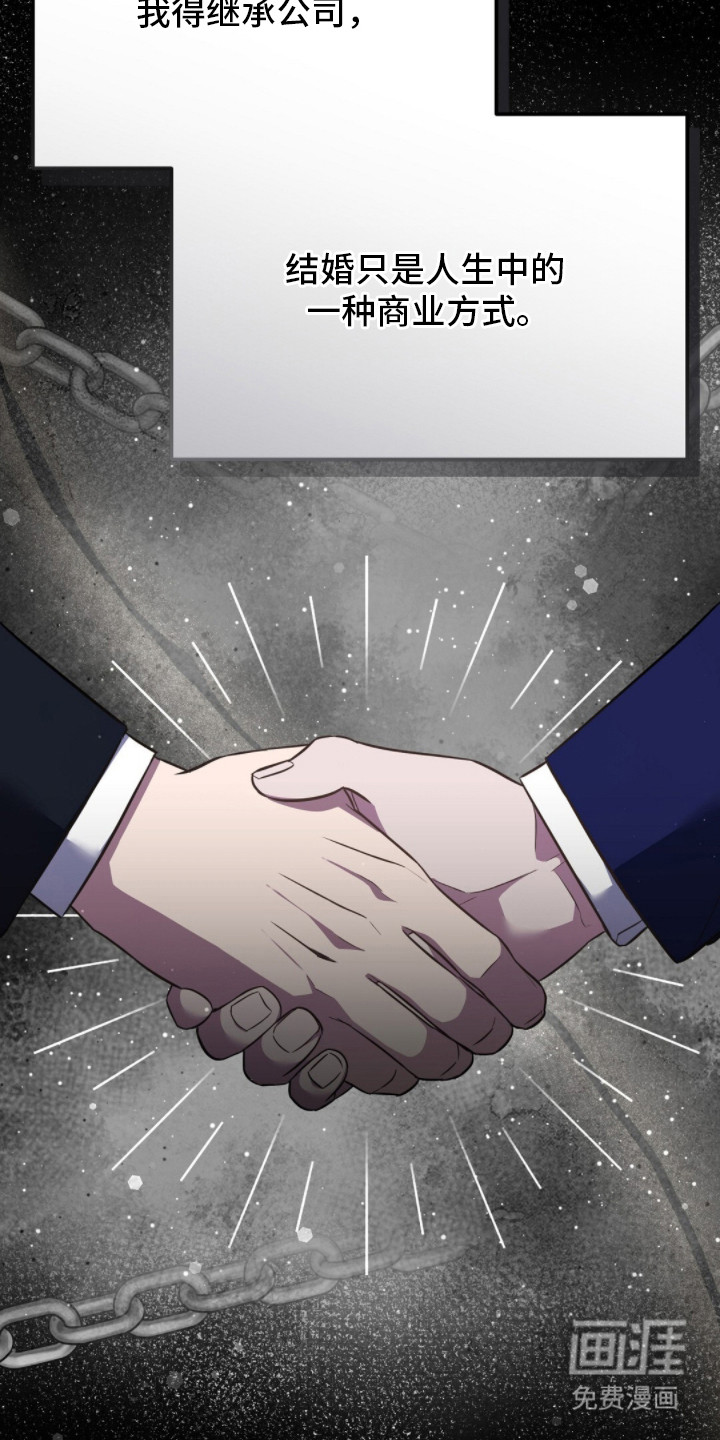 第16话5
