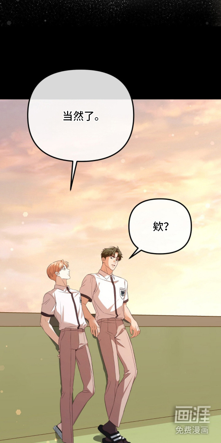 第16话6