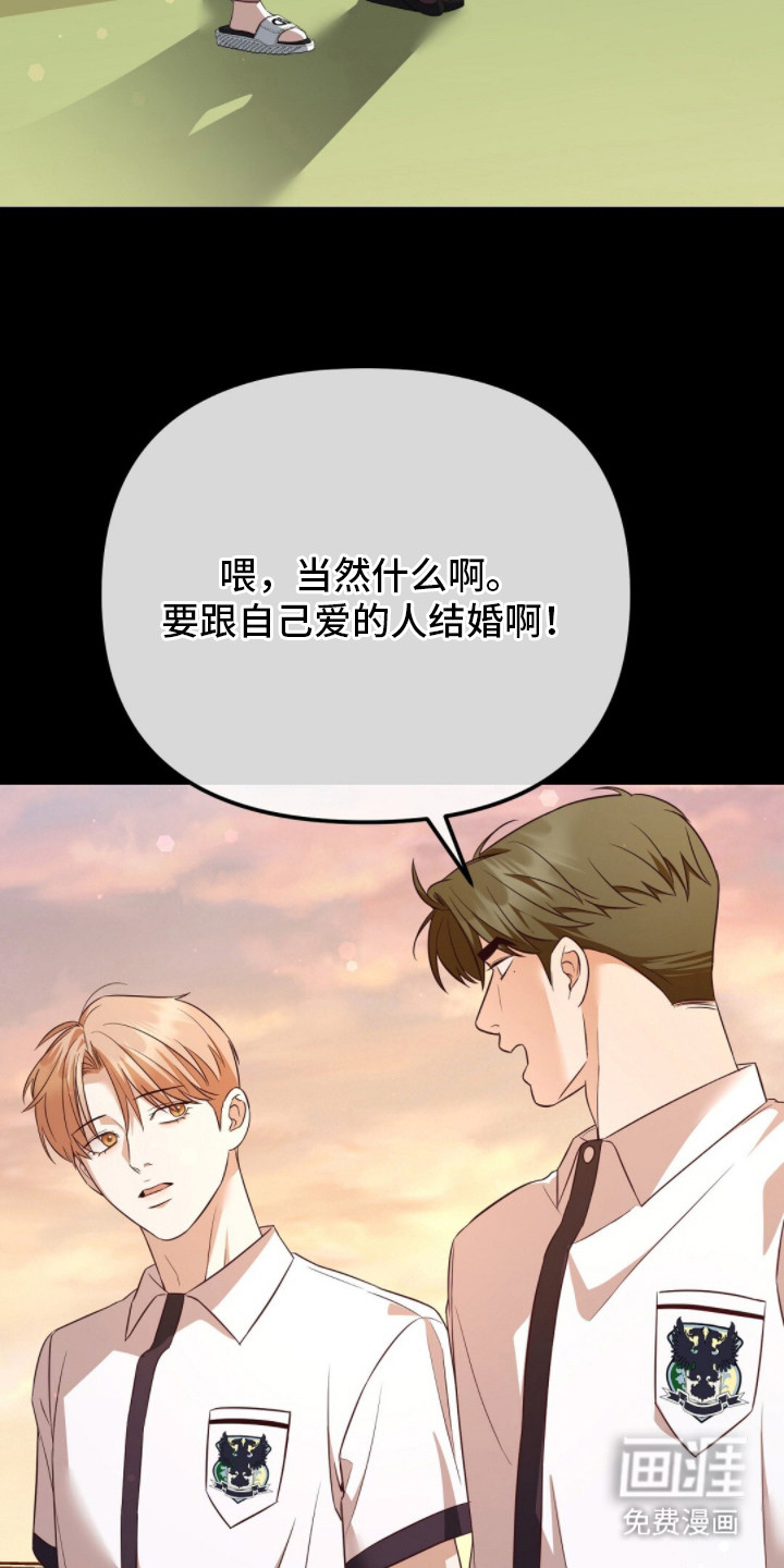 第16话7