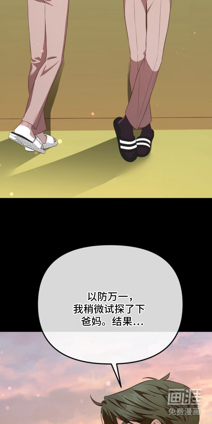 第15话20