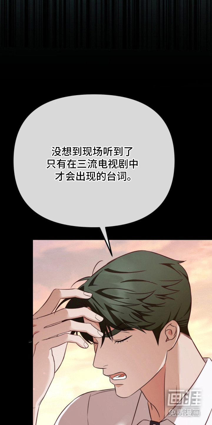 第15话23