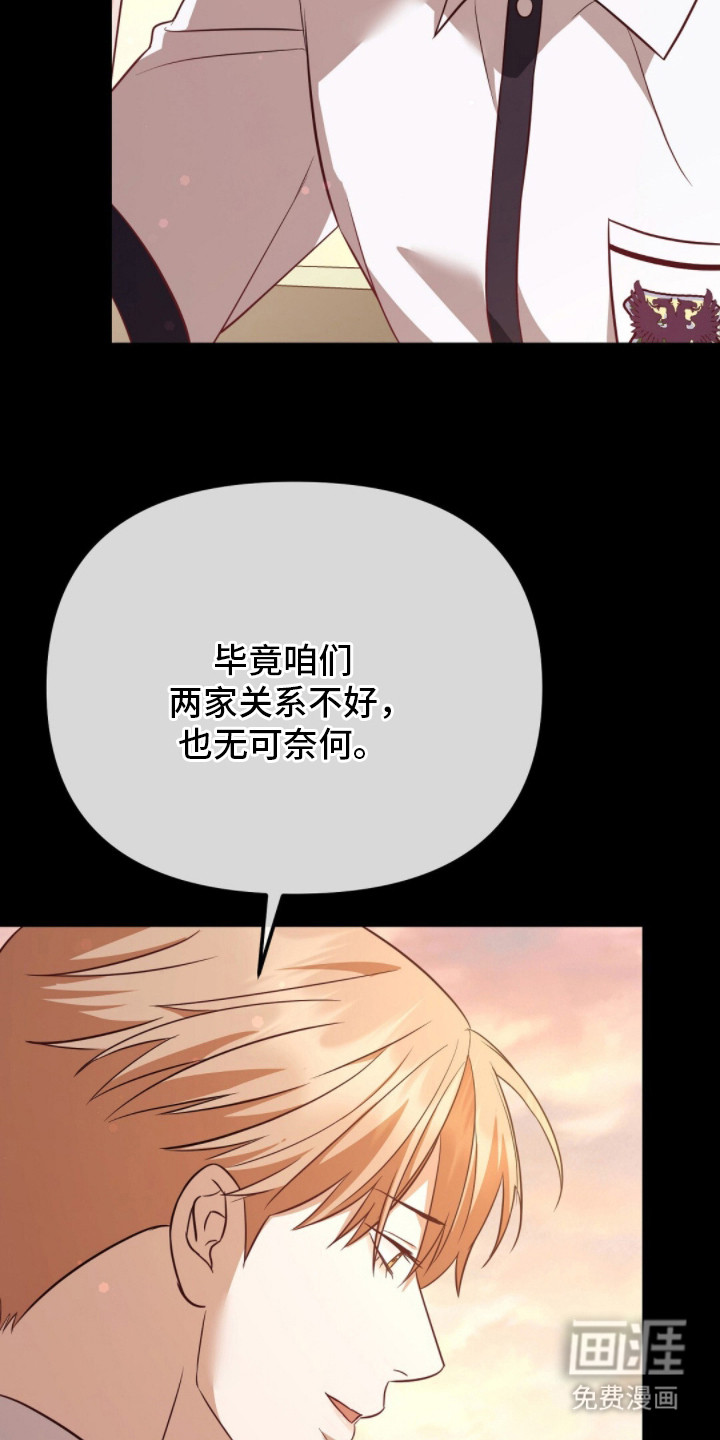 第15话24