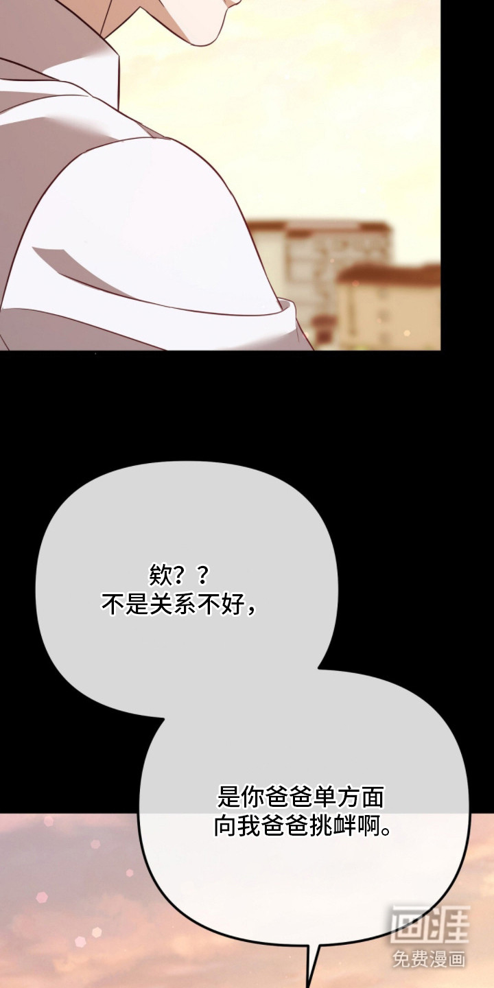 第15话25