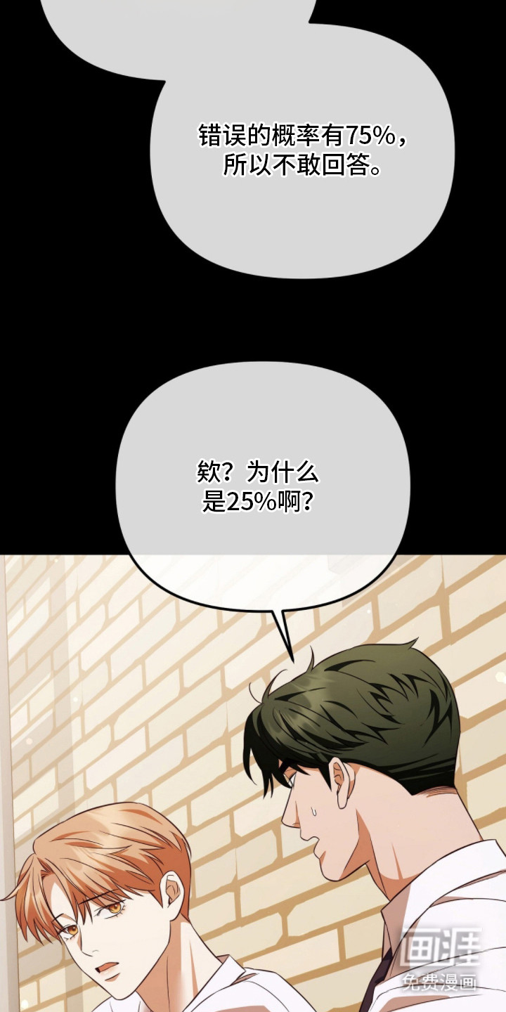 第15话4
