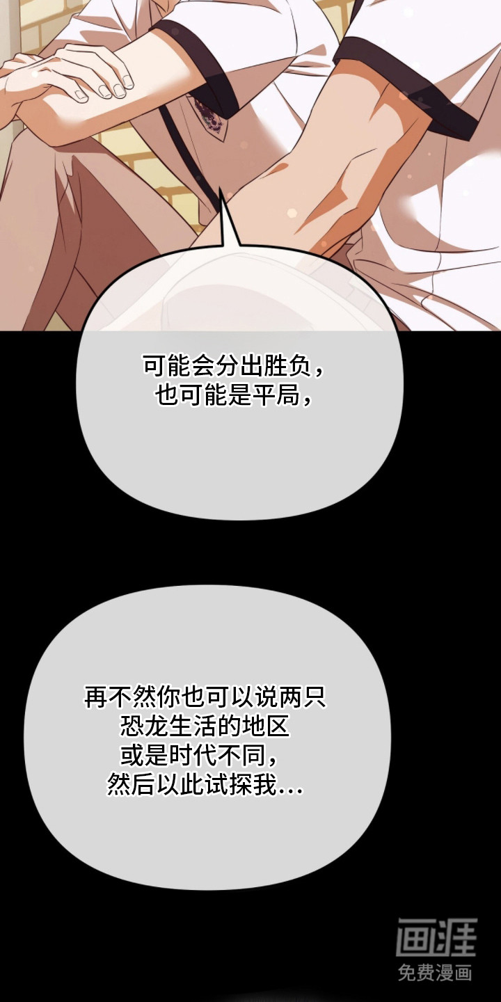 第15话5
