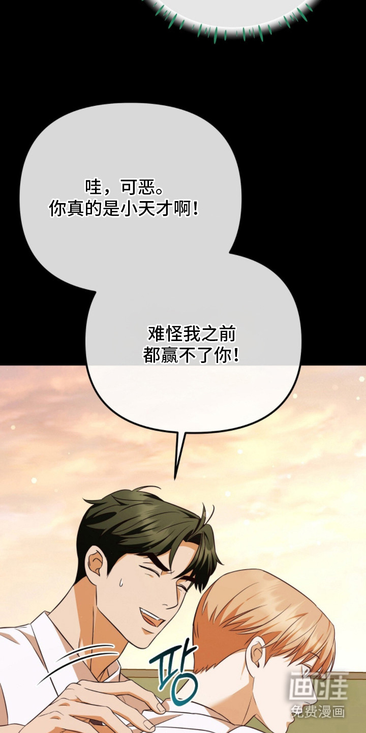 第15话8