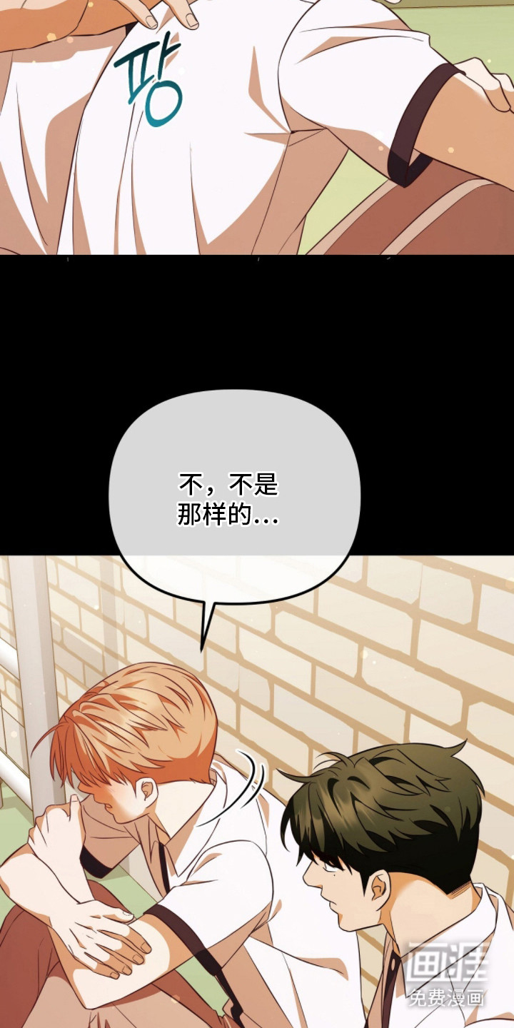 第15话9