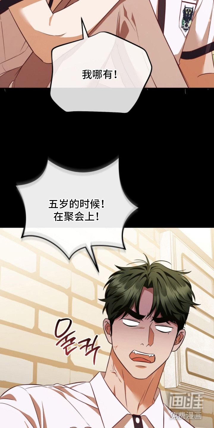第14话1