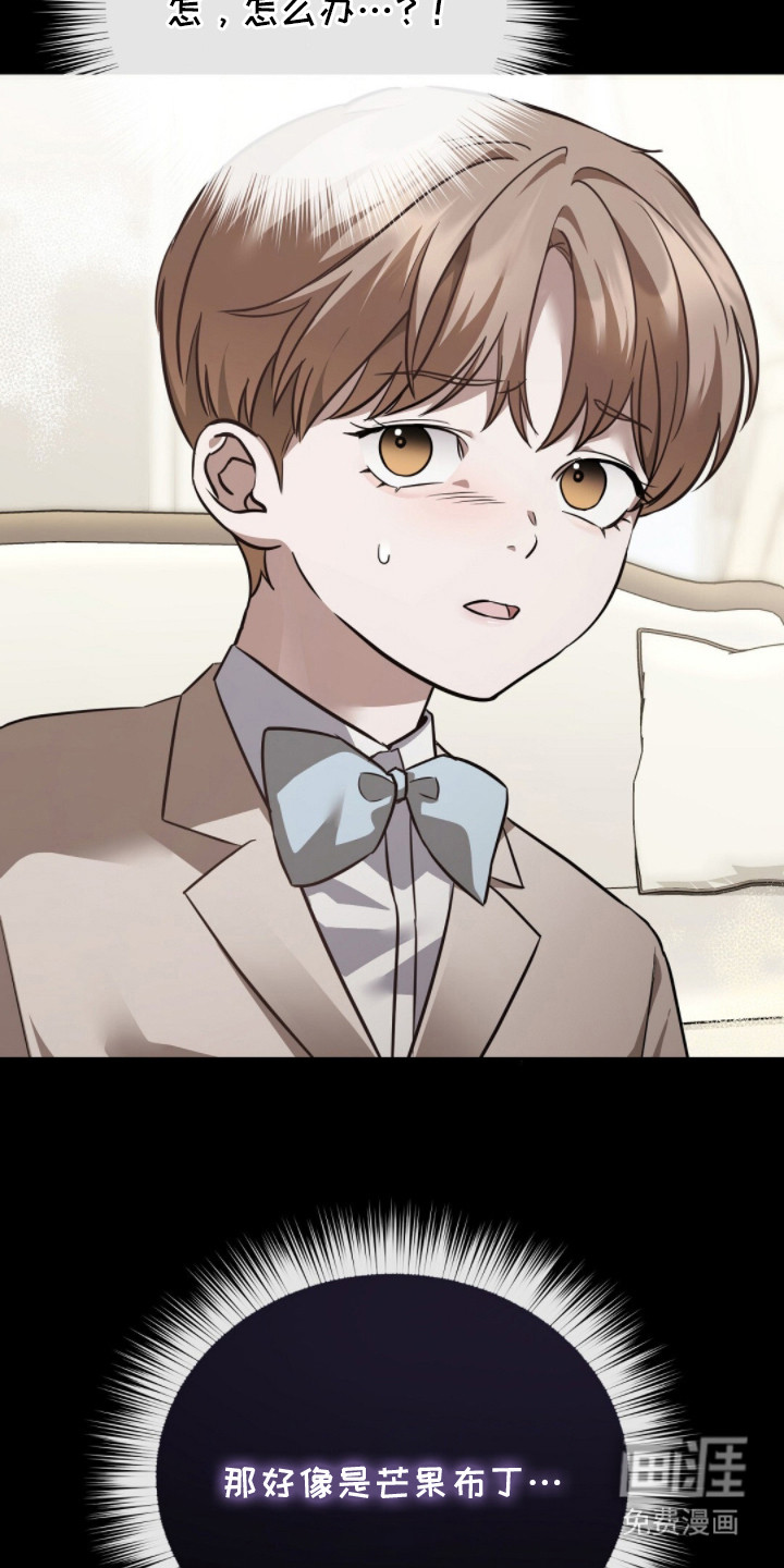 第14话12