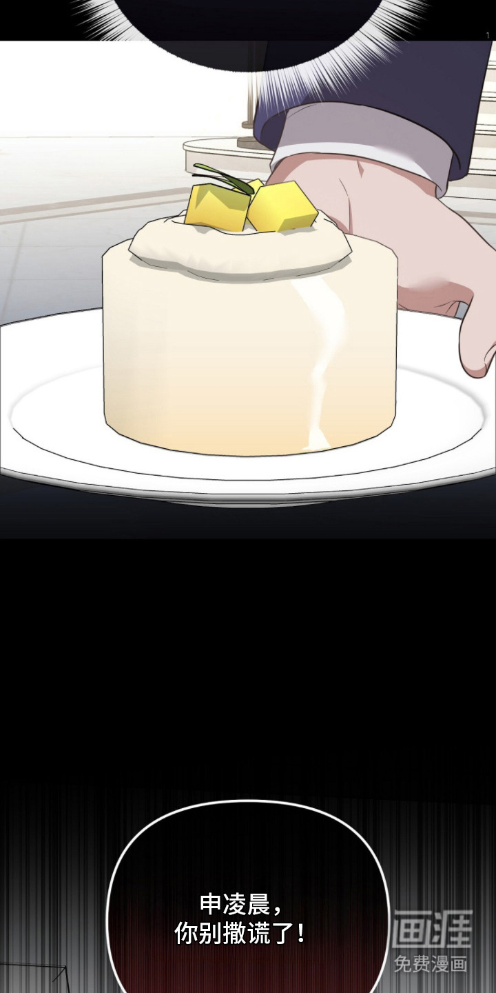 第14话13