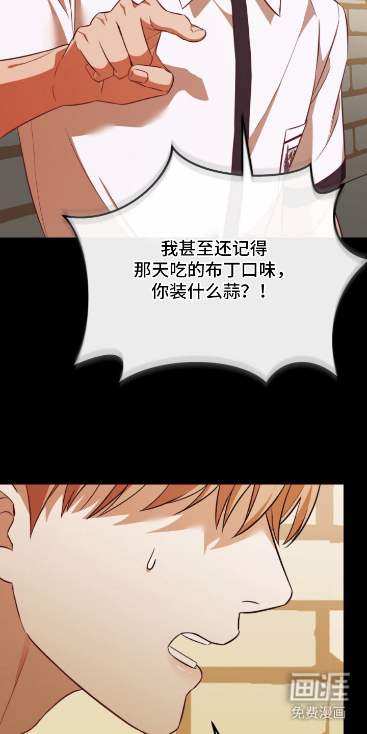 第14话2