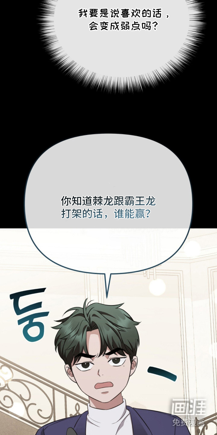 第14话21