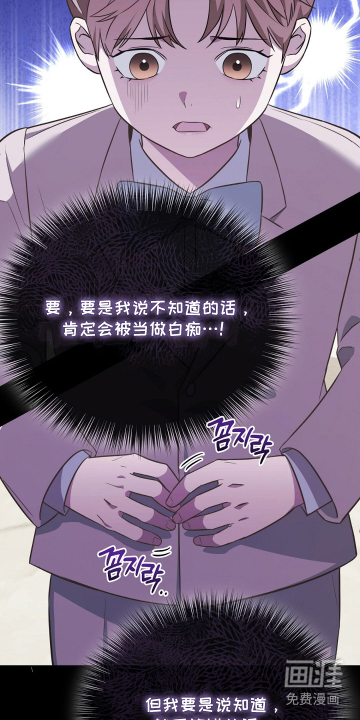 第14话23