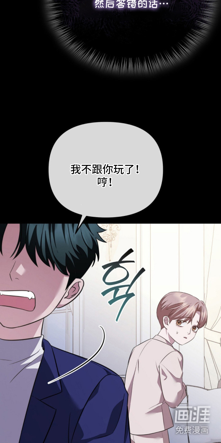 第14话24