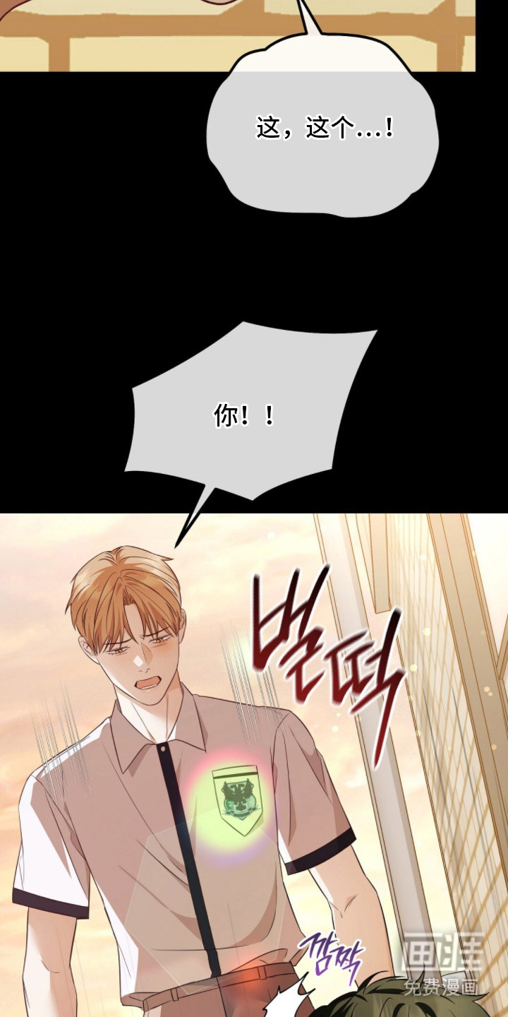 第14话3