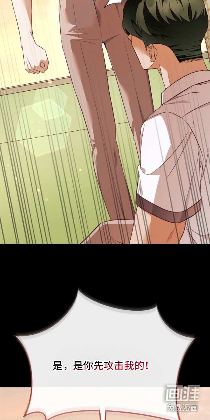 第14话4