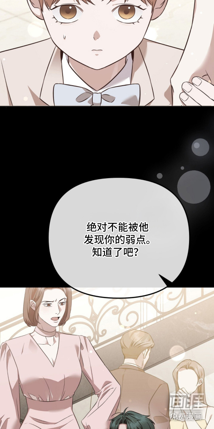 第14话7