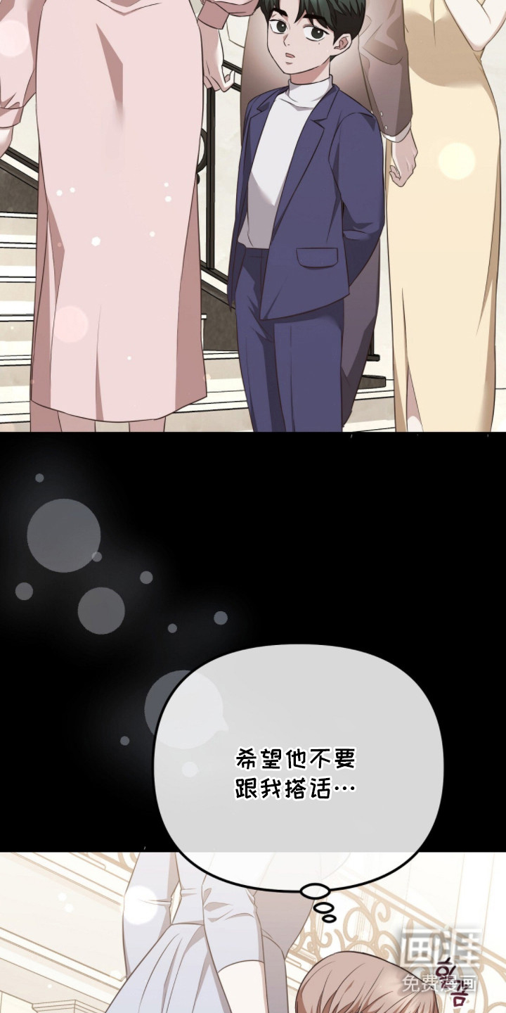 第14话8