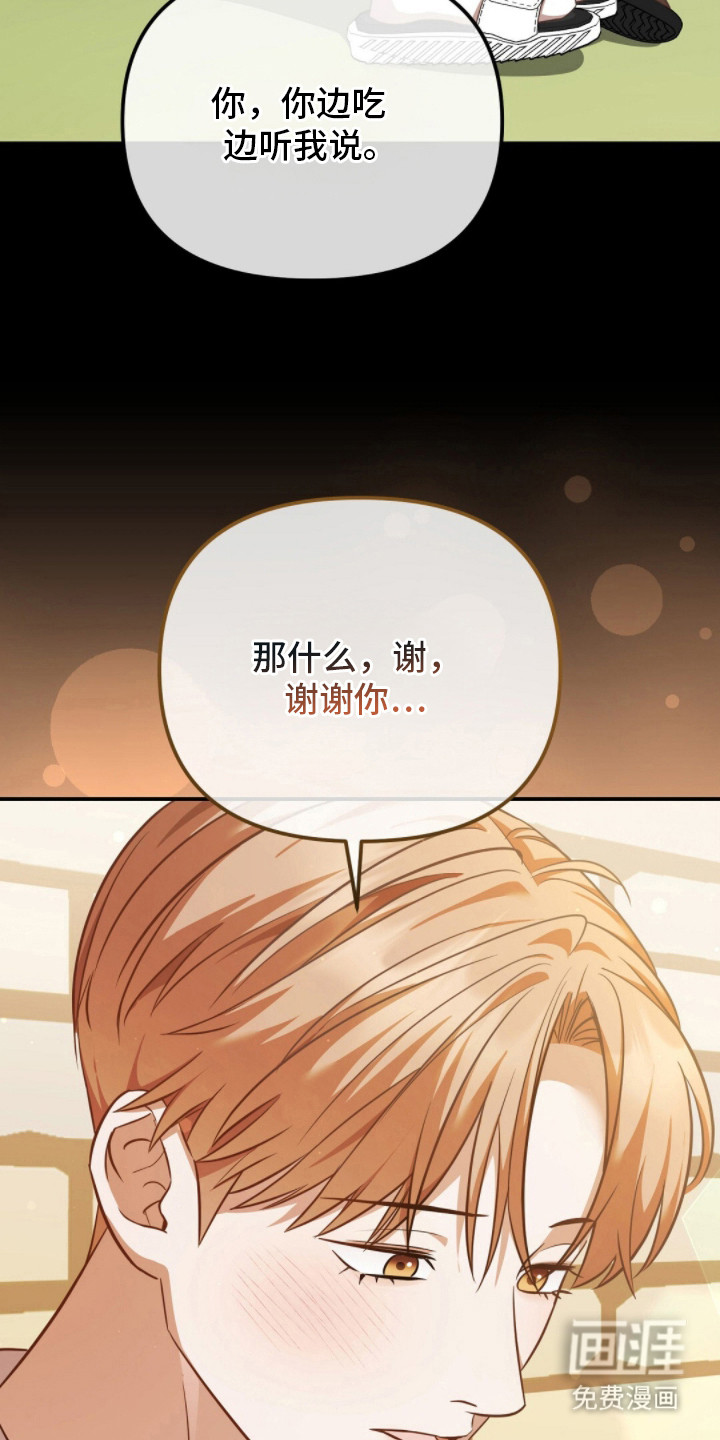 第13话11
