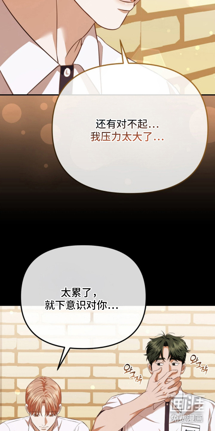 第13话12