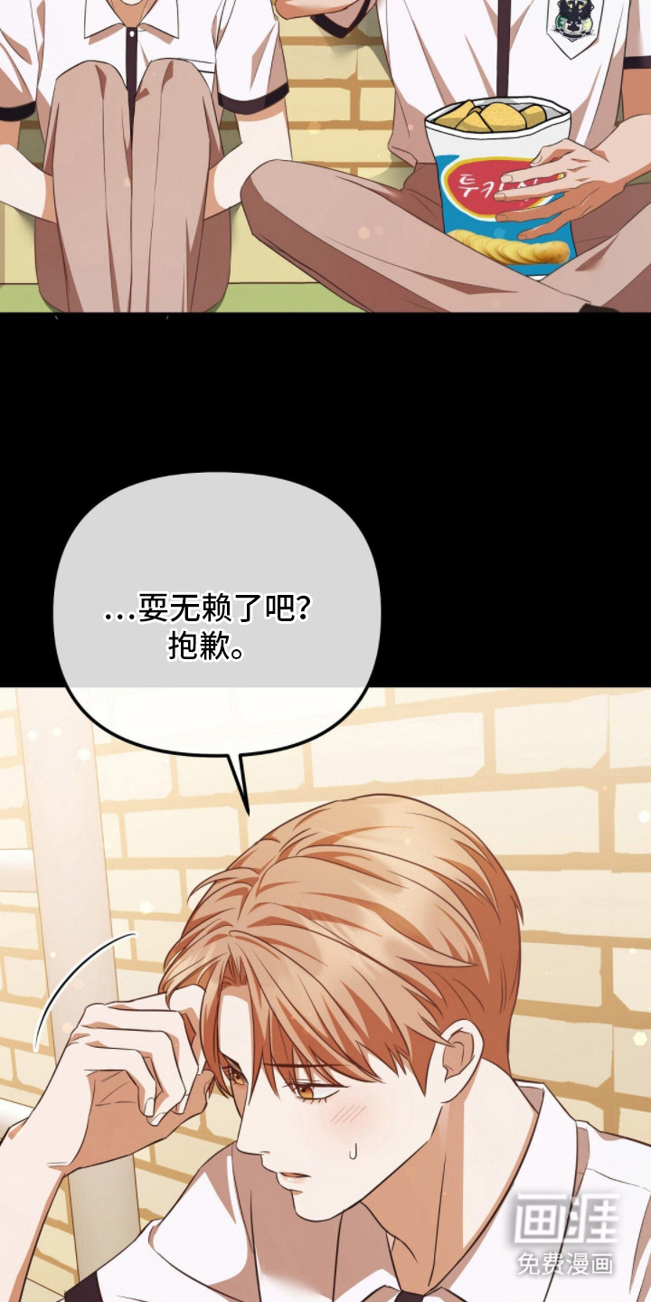 第13话13