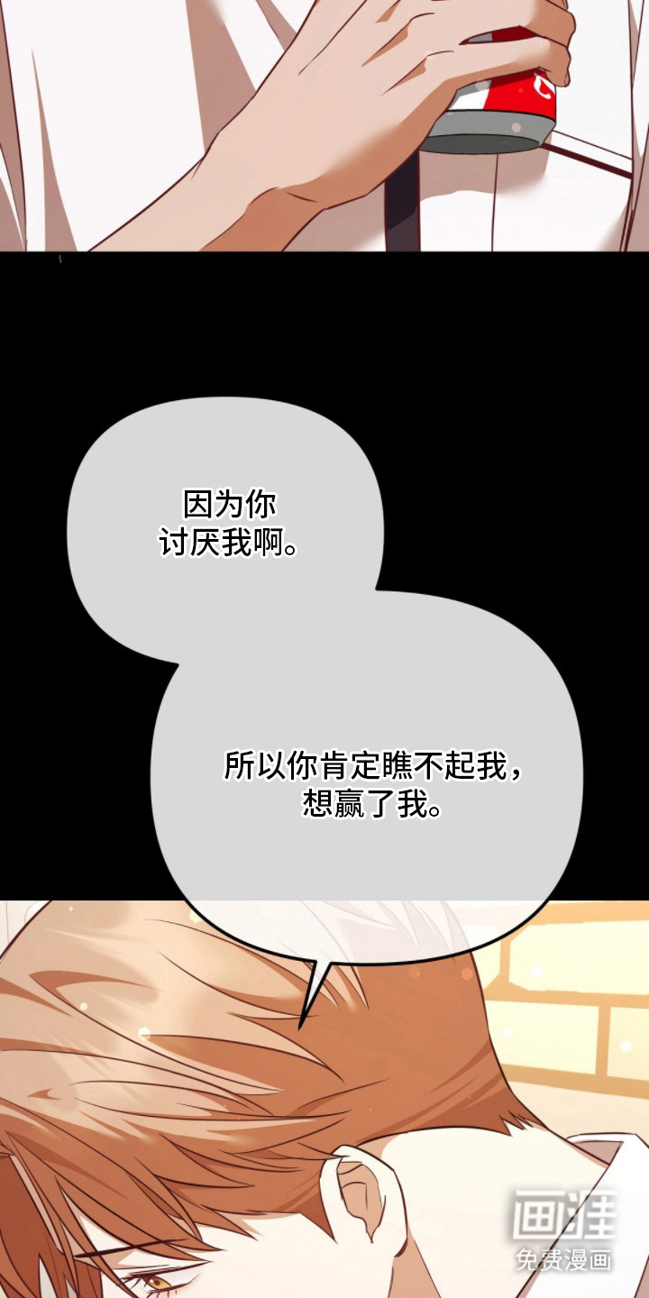 第13话21