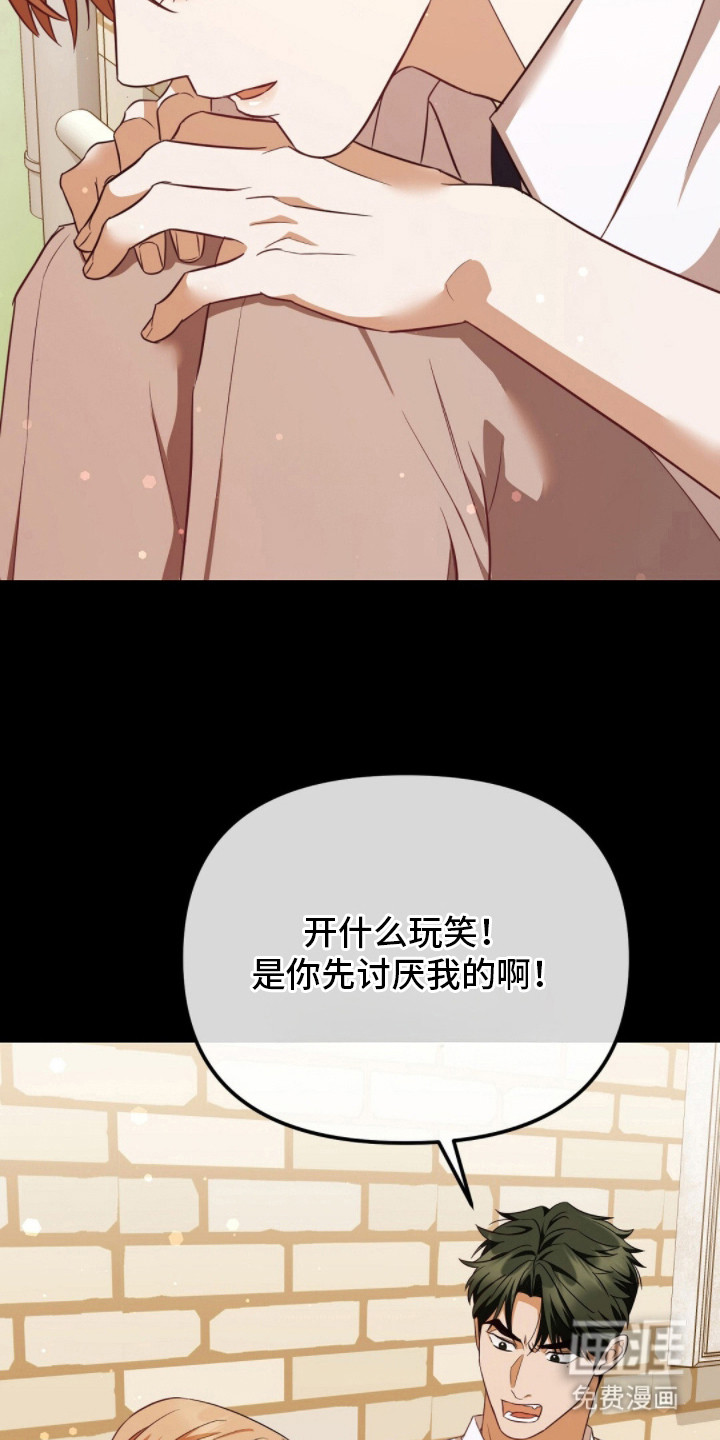 第13话22