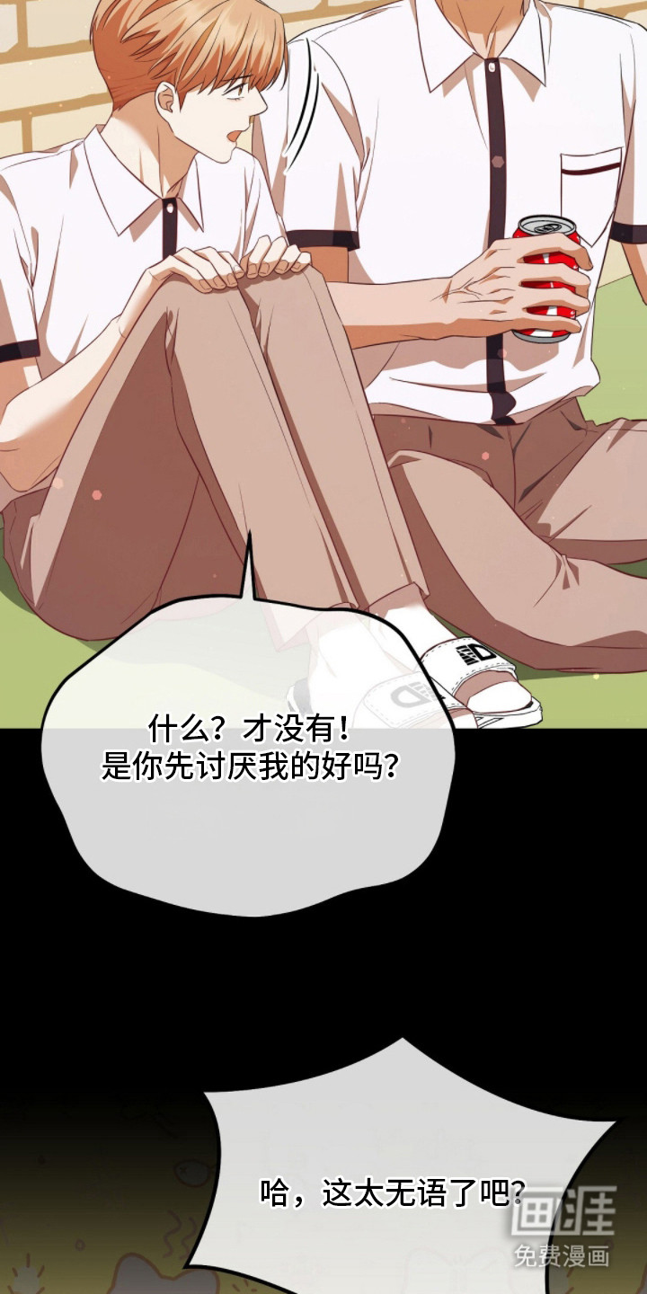 第13话23