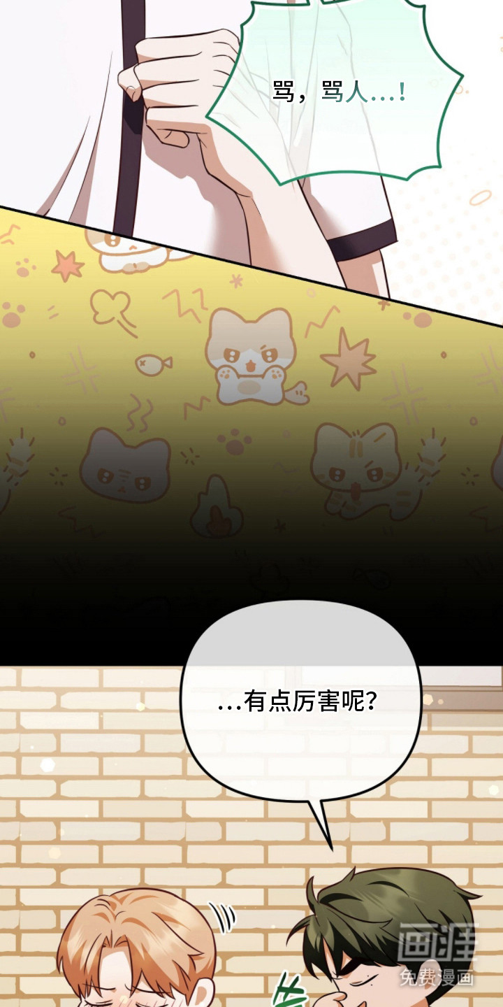 第13话26