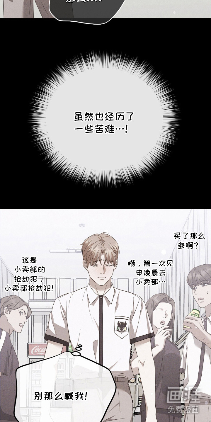 第13话3