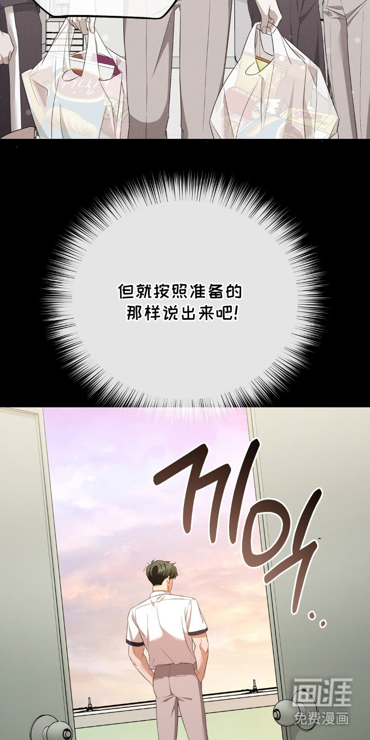 第13话4