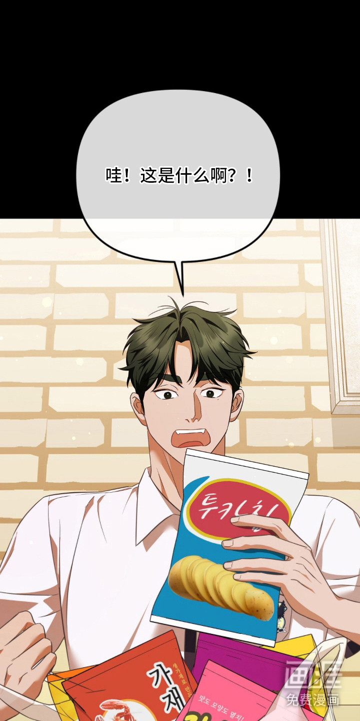 第13话8