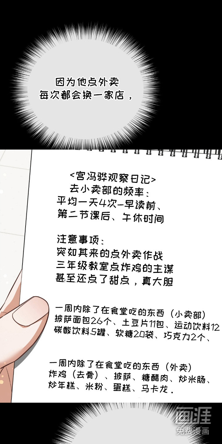 第12话25