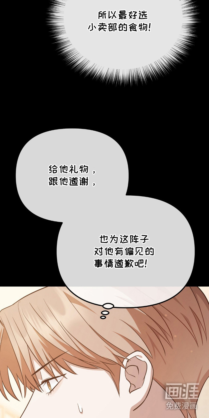 第12话26