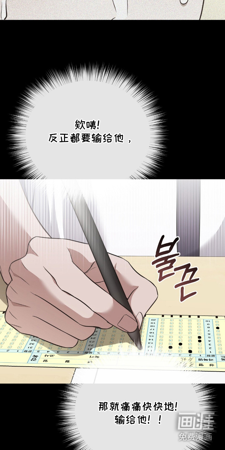 第11话10