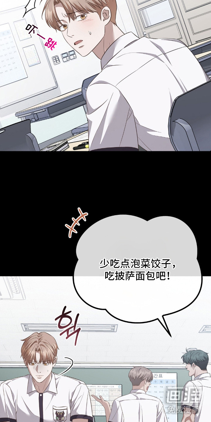 第11话20