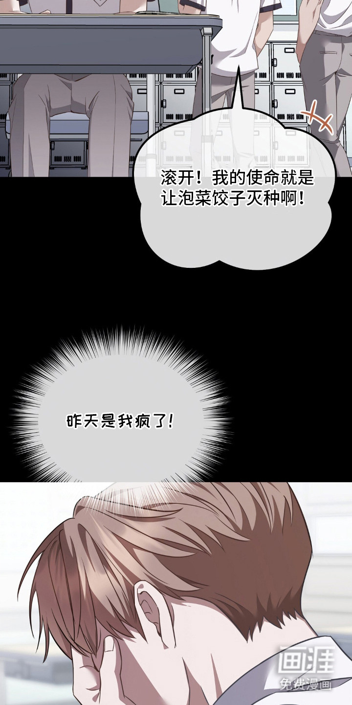 第11话21