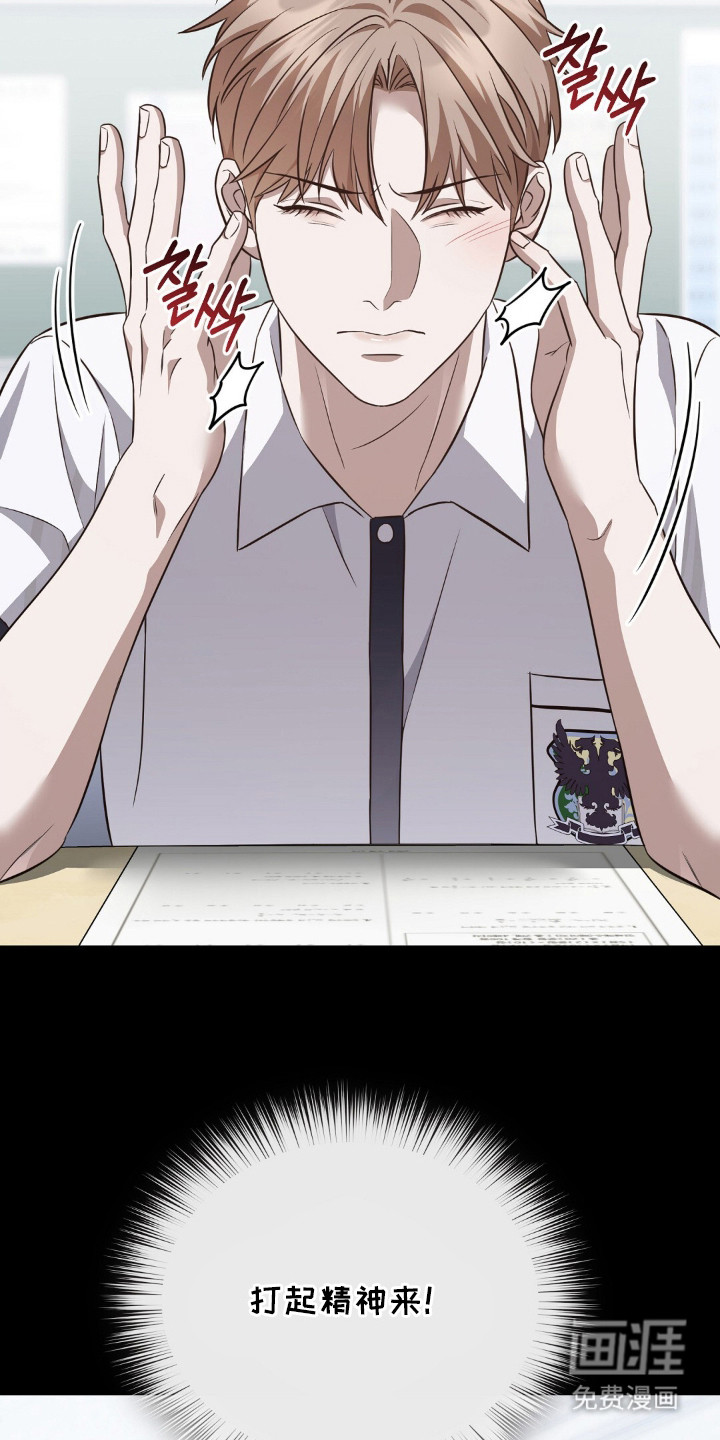 第11话23