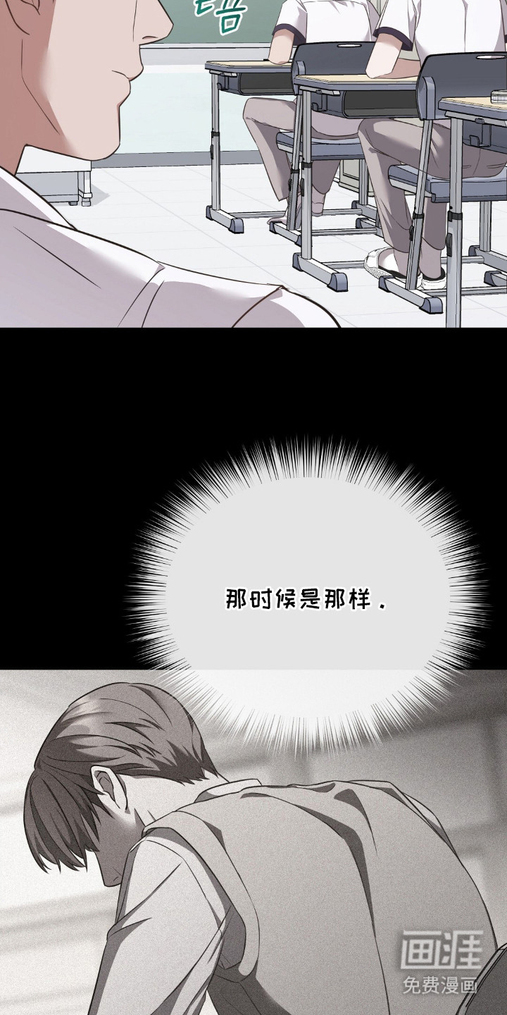 第11话3