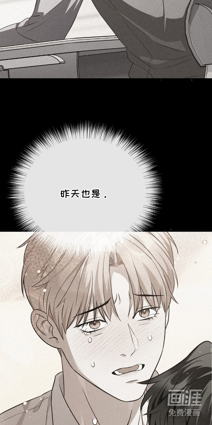 第11话4