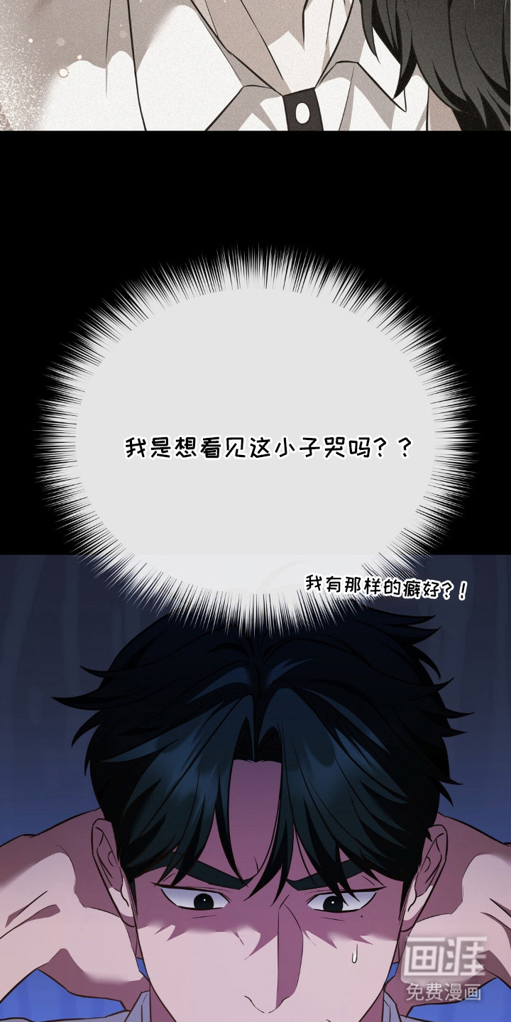 第11话5