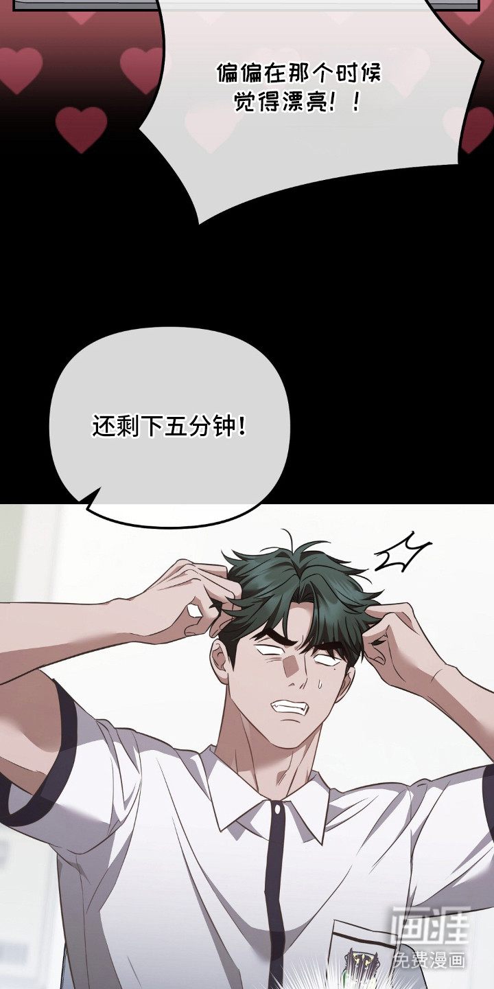 第11话7