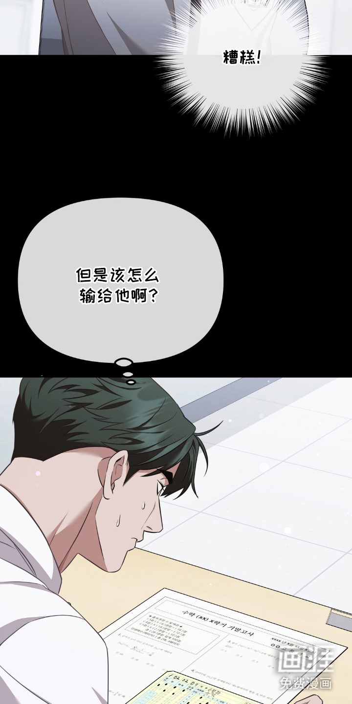 第11话8