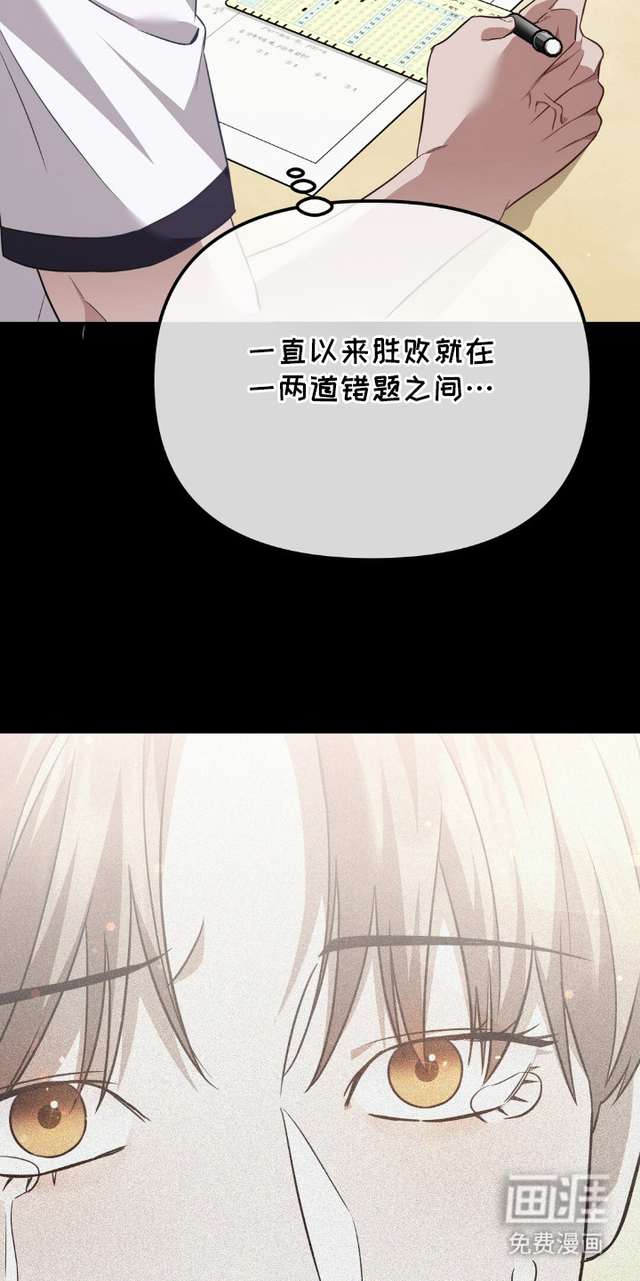 第11话9