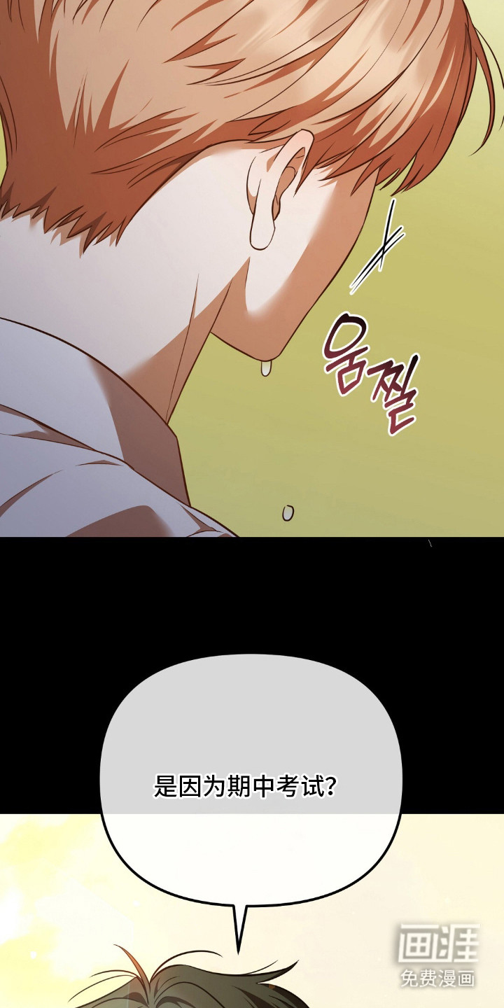 第10话13