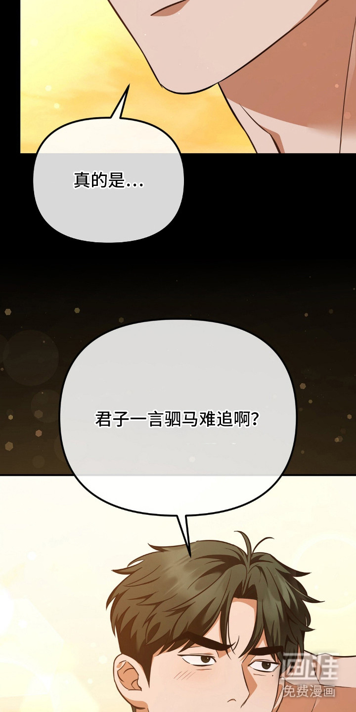 第10话24