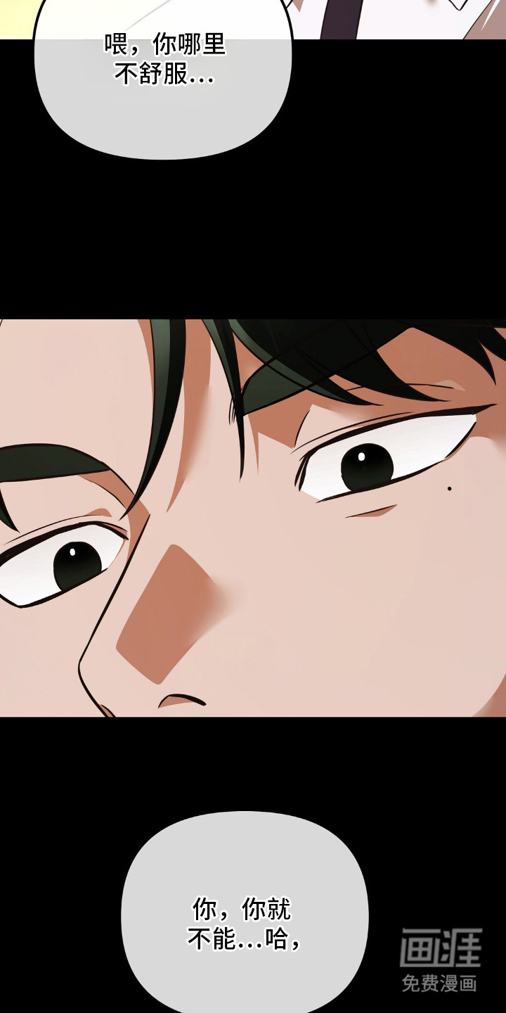第10话4