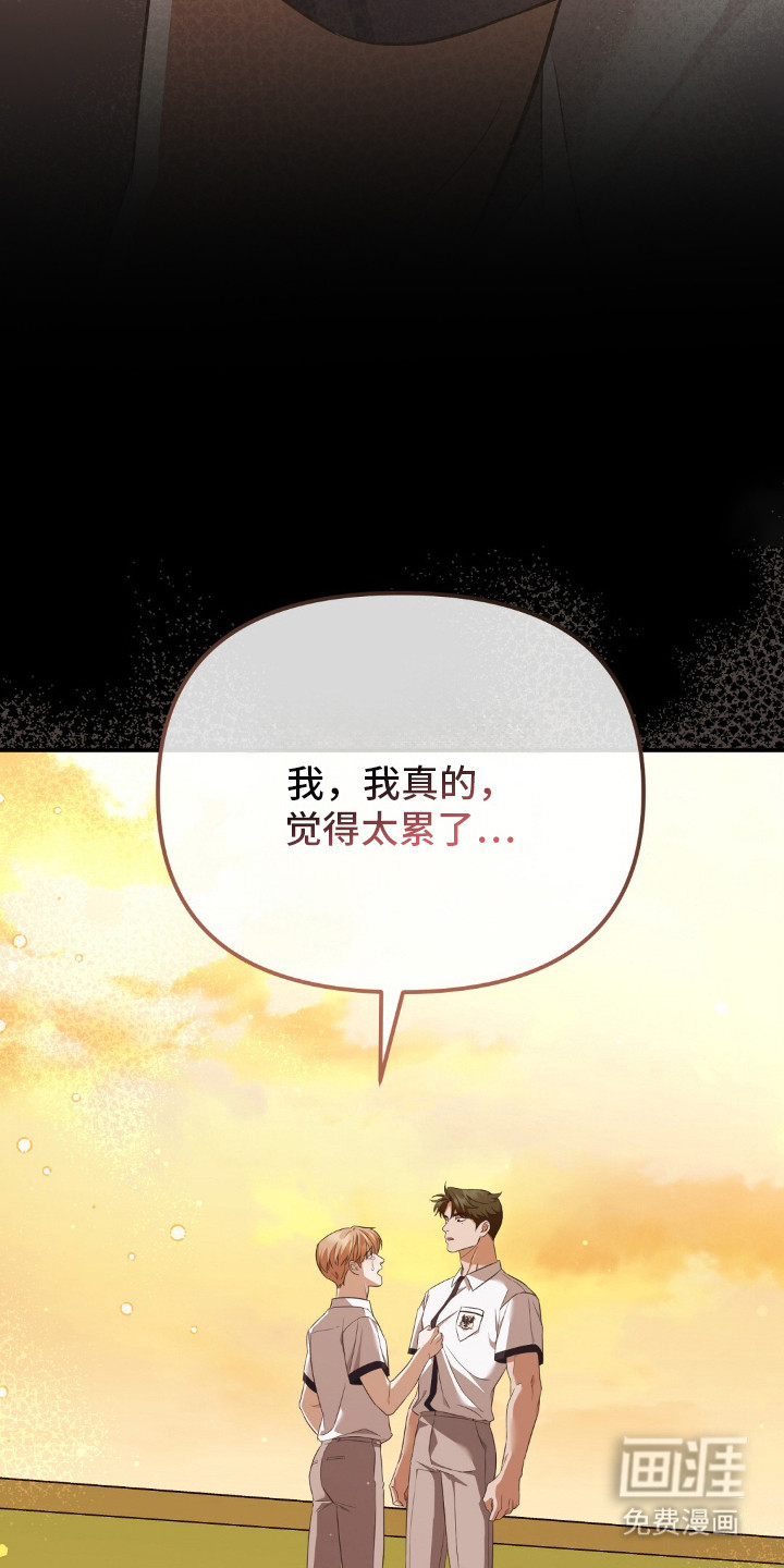 第10话8