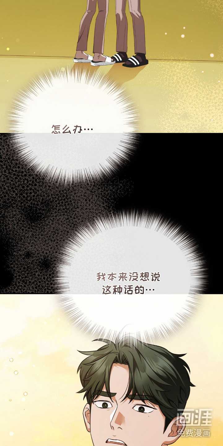 第10话9