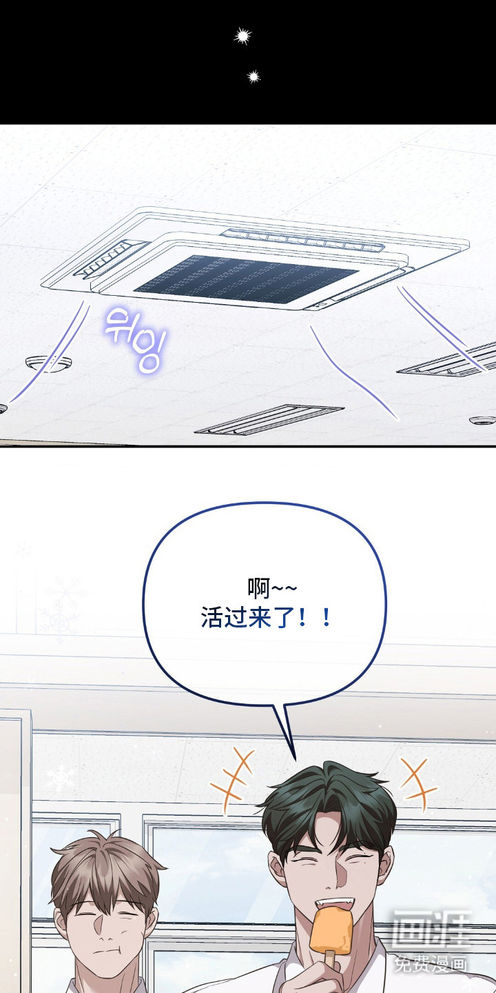 第9话10